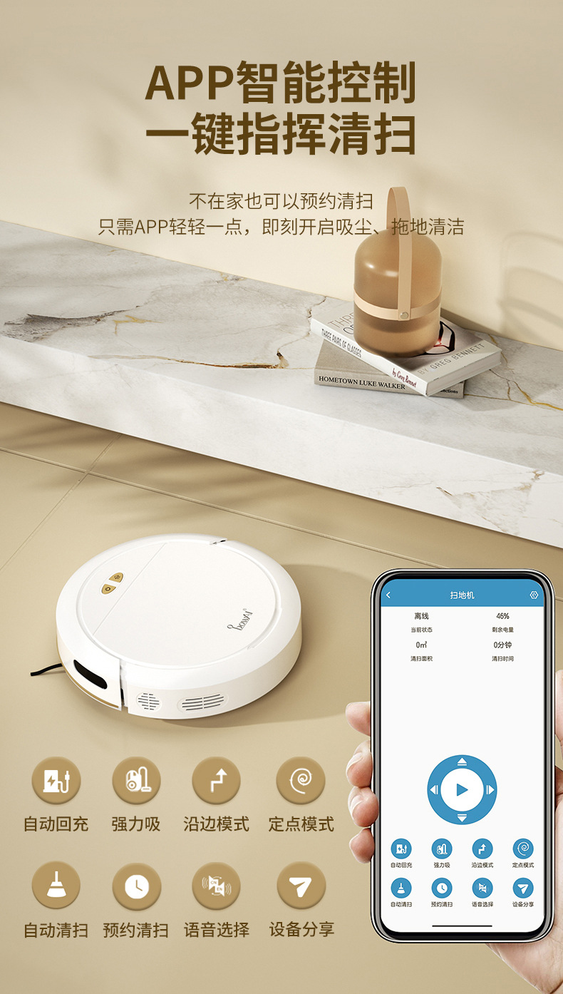 Household sweeping robot, intelligent voice mopping and vacuum cleaner, three-in-one automatic charging sweeping robot pic 9