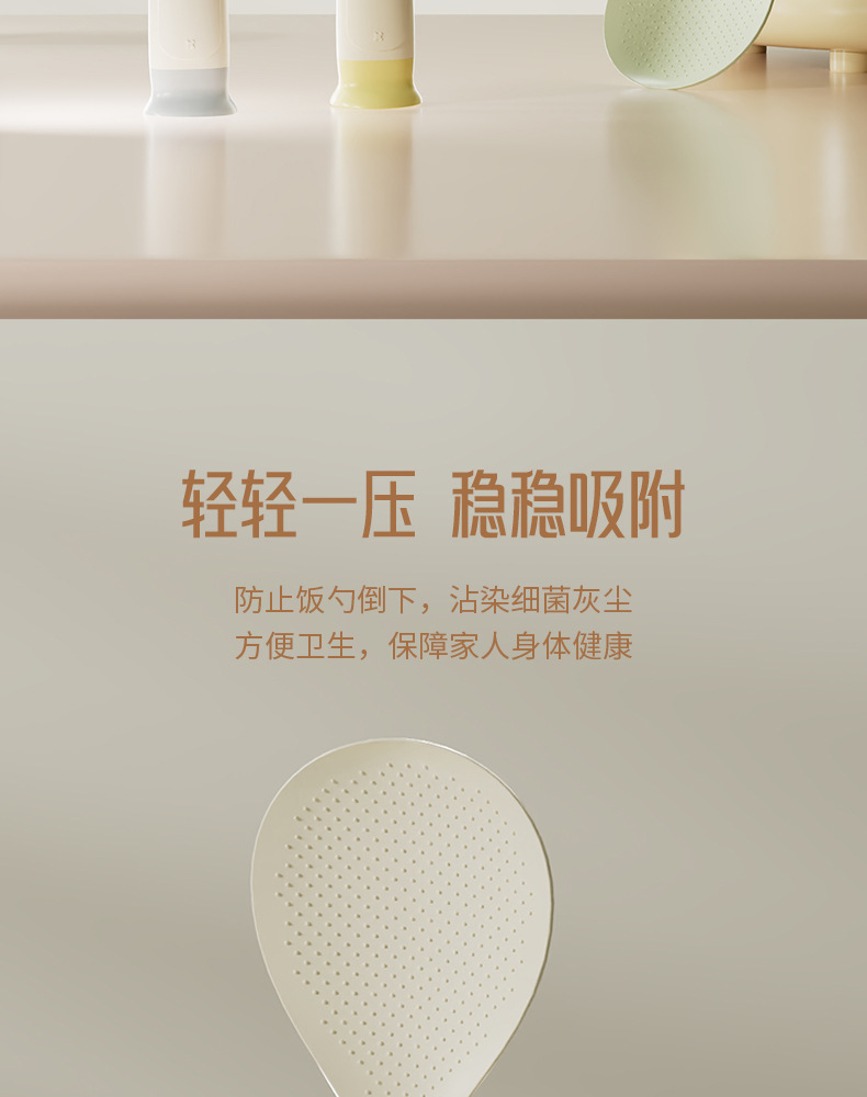 可站立吸盘饭勺小熊立式不粘米饭食品级饭勺电饭煲高品质家用饭勺详情2