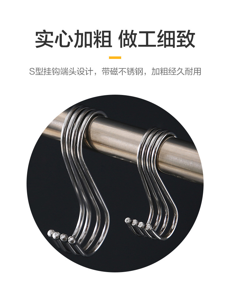 Stainless steel S-shaped hook, S-hook thickened, multi-functional sausage and cured meat drying kitchenware, solid hook for kitchen, student dormitory pic 7