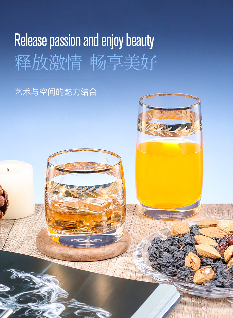 捷克进口Crystalex无铅水晶杯套装家用水杯威士忌杯礼盒送礼礼品详情14