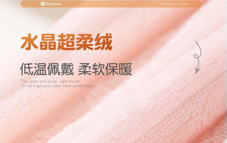 袖套冬季长款可爱耐脏秋冬羽绒服防脏女款套袖办公室工作干活护袖详情16