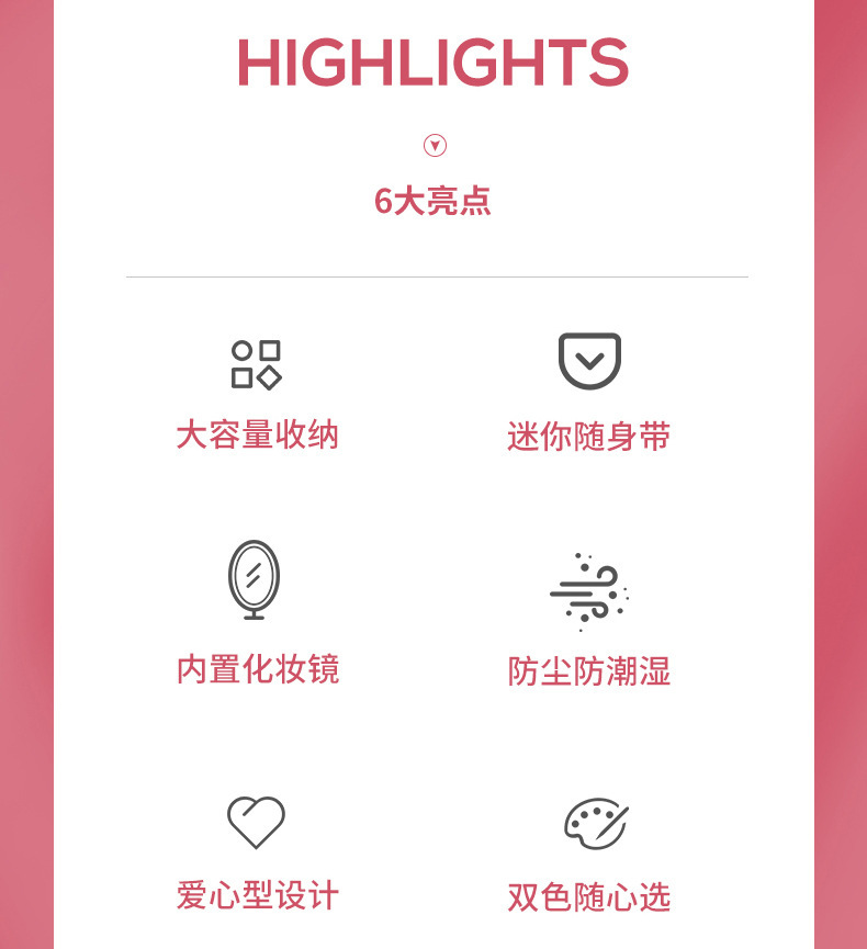 粉色少女心家用镜子收纳盒大容量带盖防尘首饰盒卧室储物箱详情2