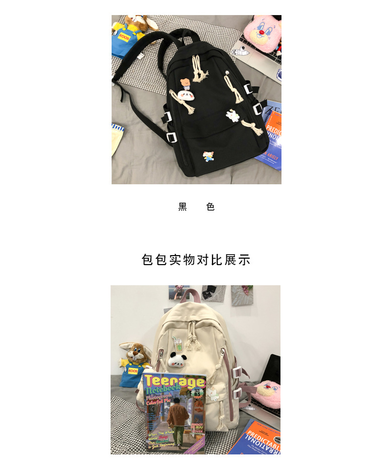 2024新款书包女生韩版高中生初中生双肩包可爱大容量ins简约书包详情5