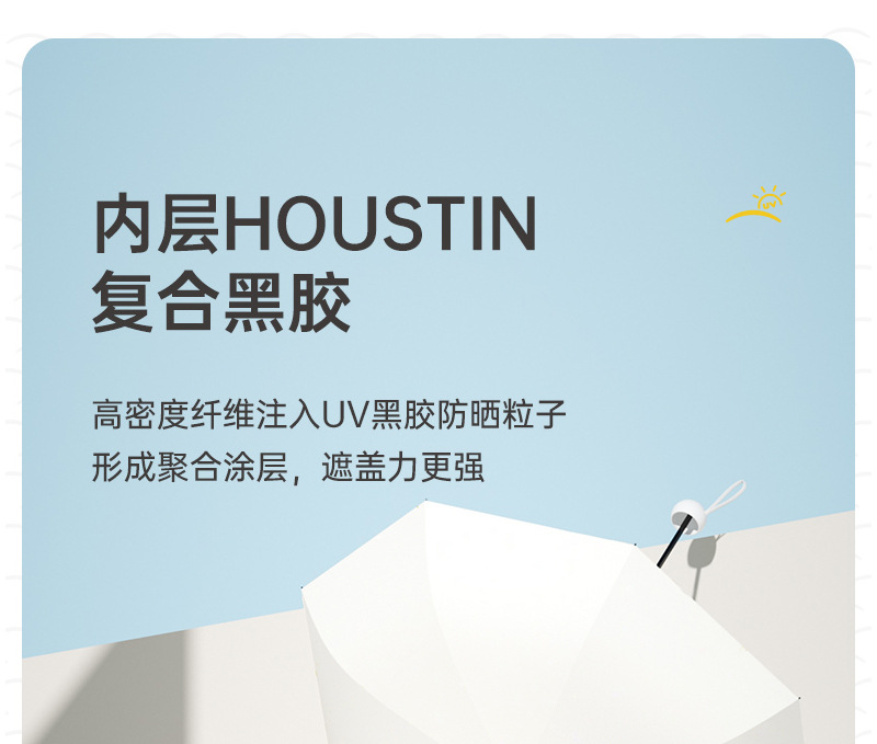黑胶户外遮阳折叠礼品伞晴雨太阳伞 可定logo防晒胶囊五折广告伞详情10