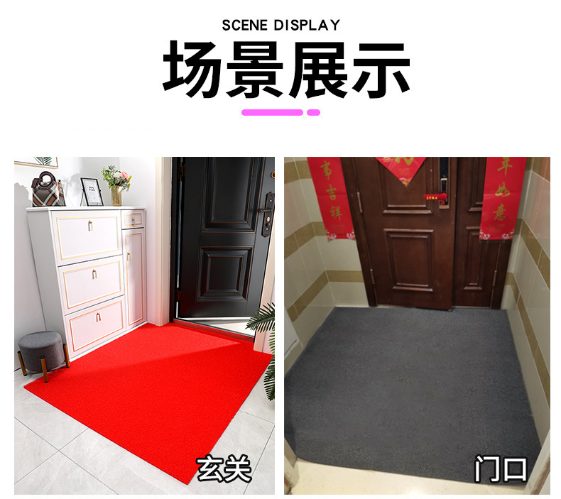 商用门口防水塑料丝圈脚垫耐脏防滑可裁剪入户门地垫家用地毯详情10