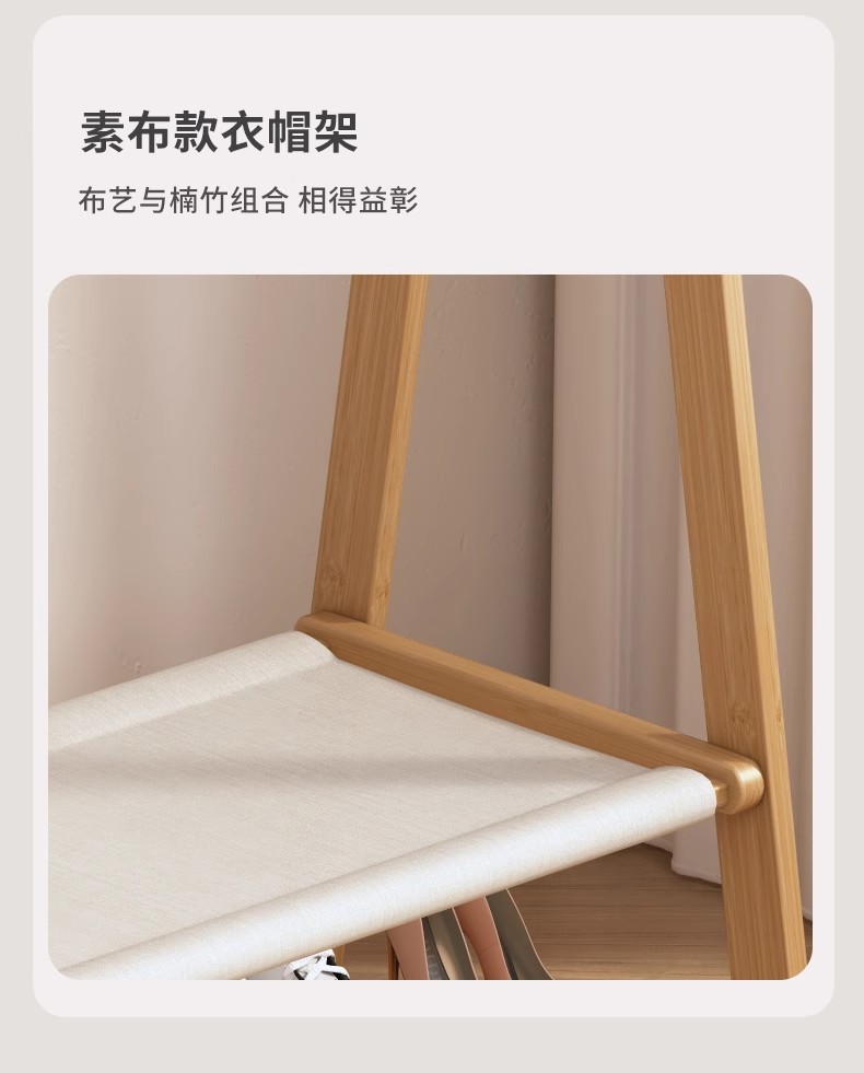 衣架落地卧室家用挂衣架实木次净晾衣帽架简易室内衣服架子置物架详情11