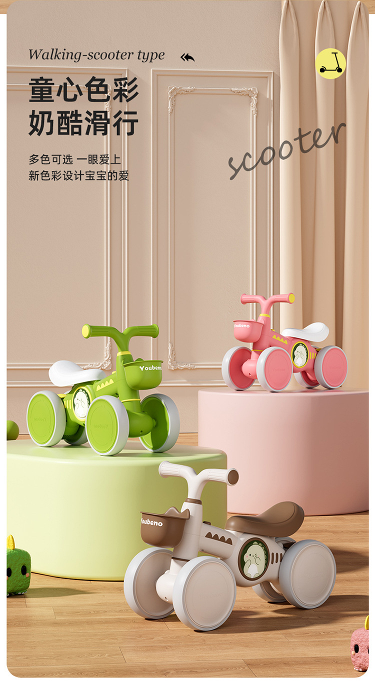 平衡车儿童1一3-2岁宝宝四轮滑行婴幼儿滑滑步溜溜新款入门扭扭车详情3