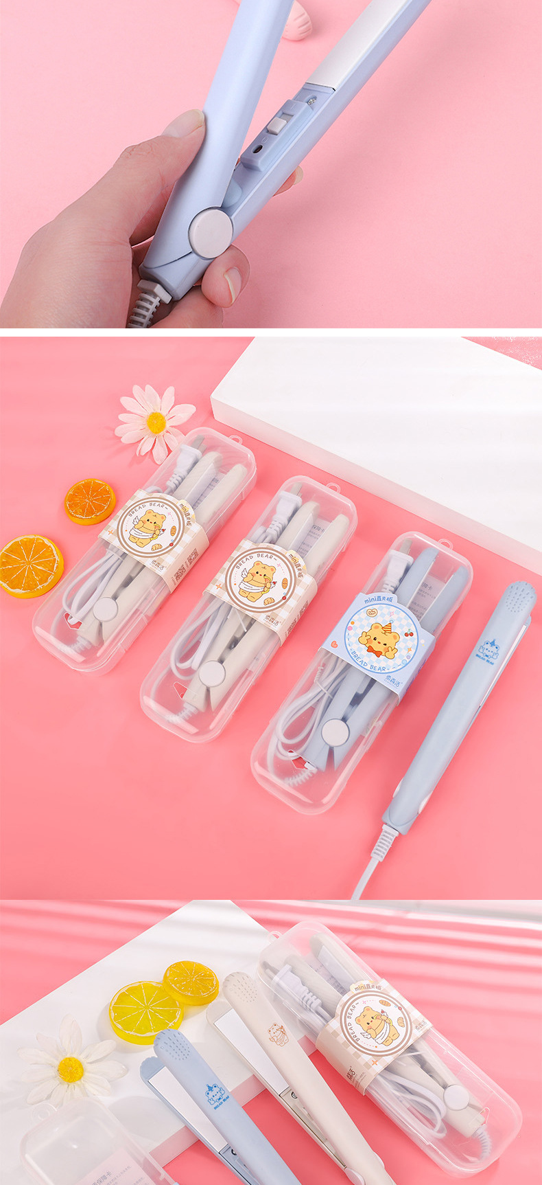 夹板卡通迷你小型功率熨板刘海蓬松拉直板女直发器烫发卷发棒两用详情16