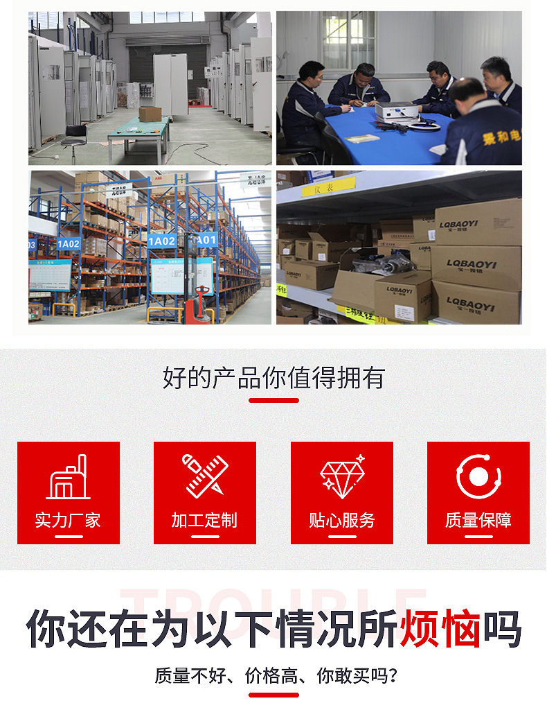 仿威图plc控制柜定制编程控制变频成套配电柜自动低压电气控制箱详情9