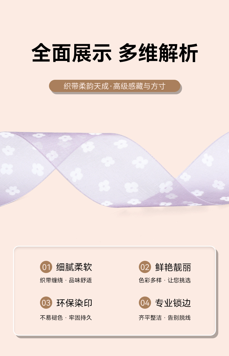 Ding xin cinta hilo de ciruela wholesale envoltura impresión y teñido cinta de ciruela hecho a mano diy accesorios para el cabello ramo de flores arcos accesorios caja de regalo embalaje cinta pic 7