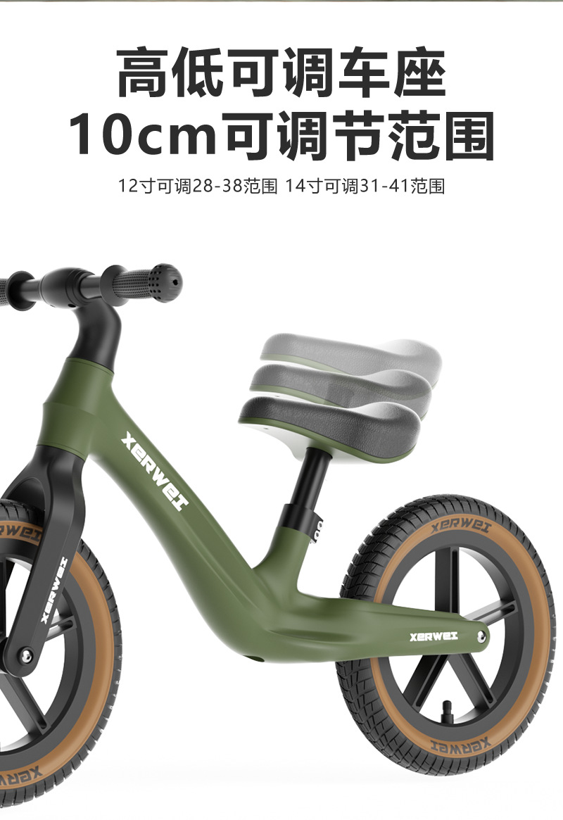 平衡车儿童1-3岁3到6岁儿童滑行车无脚踏平行车小孩溜溜车2岁入门详情23