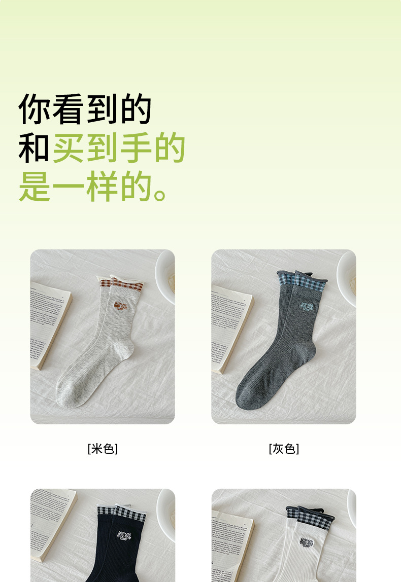 诸暨袜子女春夏季薄款无骨网眼透气堆堆袜双罗口格子miu风中筒袜详情18