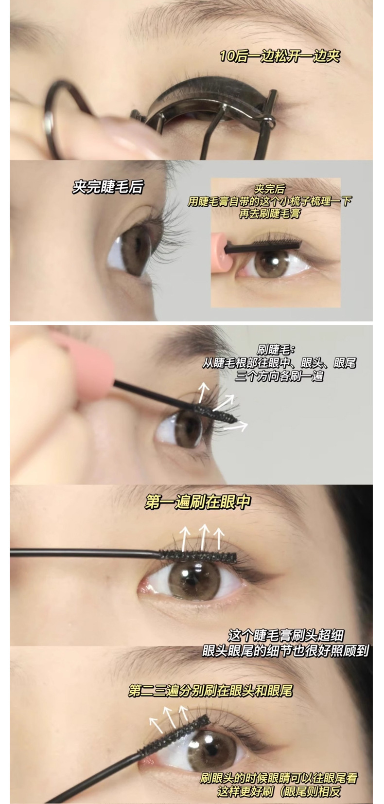 Gege bear Gogo Little Bear Charming and slender Mascara naturally curls up, each strand distinct, waterproof and not prone to smudging pic 14