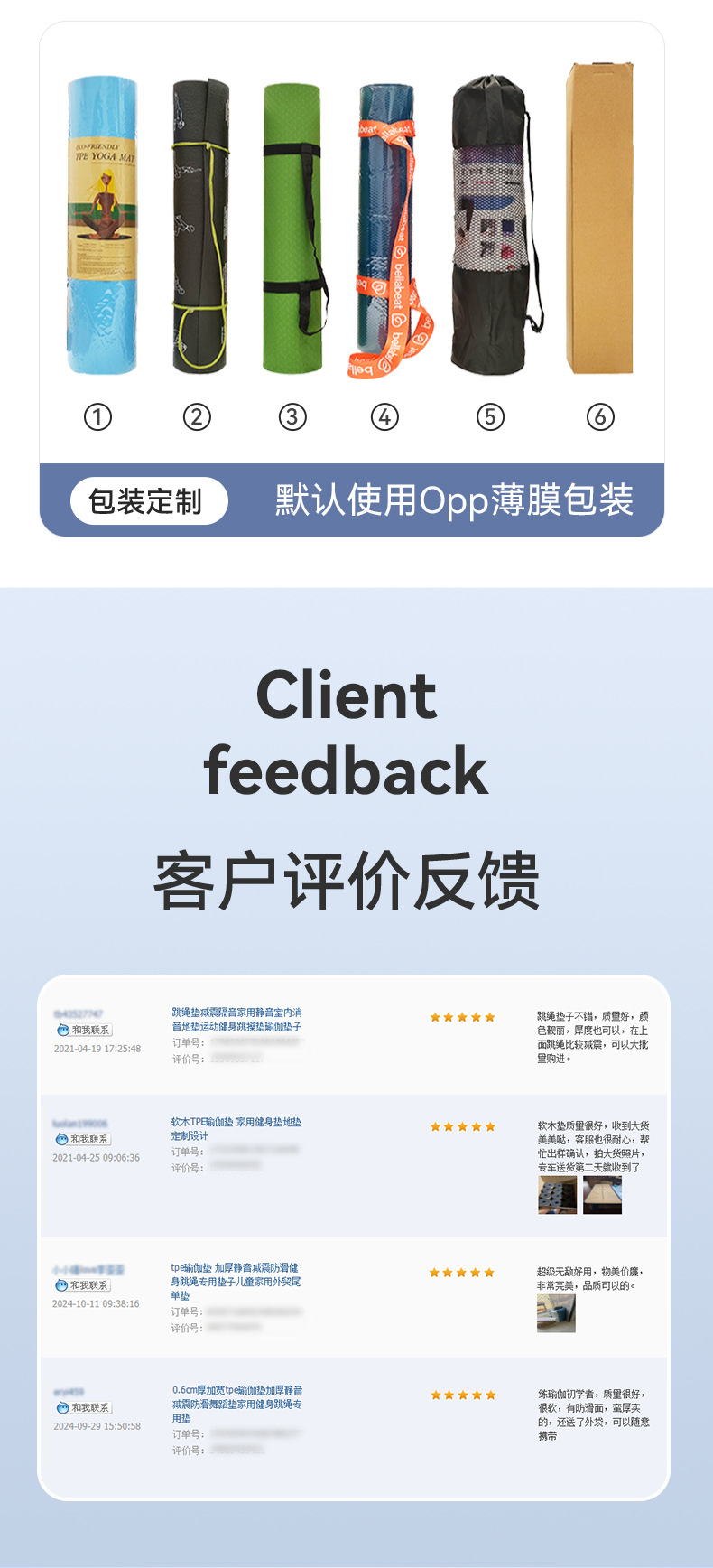 tpe健身垫户外便携防滑减震加厚运动女生跳操垫瑜伽垫工厂定制详情7