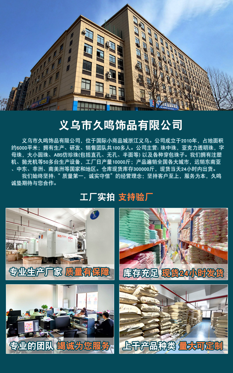 Handicrafts, wooden music box, peace button, golden bean, small bottle, acrylic simulation gemstone, crystal can, prize, collection toy pic 1