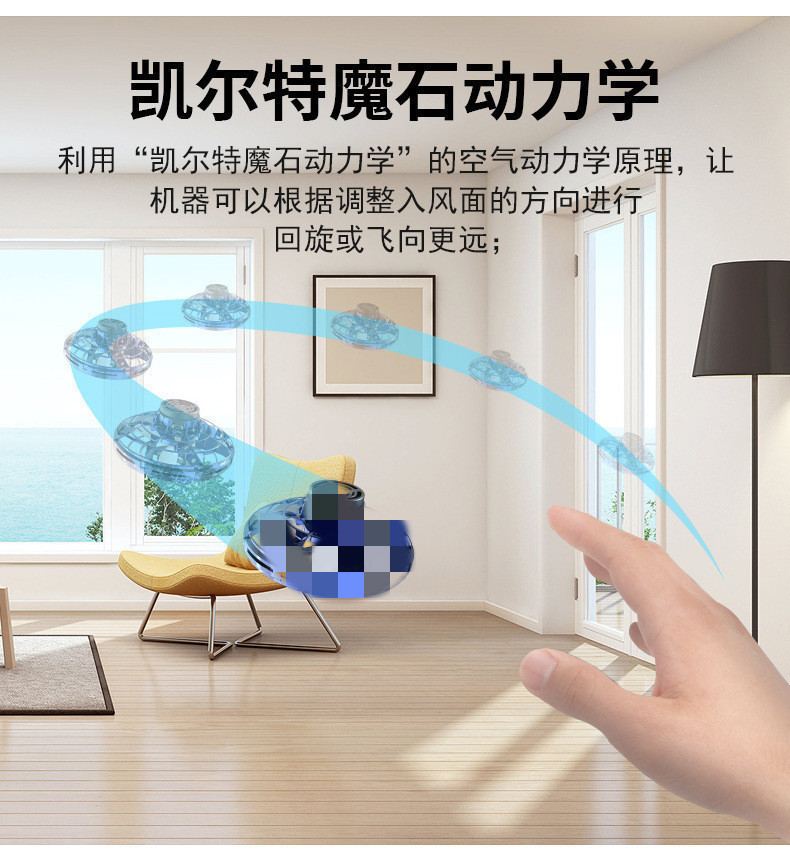 Douyin cross-border bestseller Magic Flying Ball, Spinning Ball, intelligent Sensing Flying Luminous Floating Ball toy pic 2