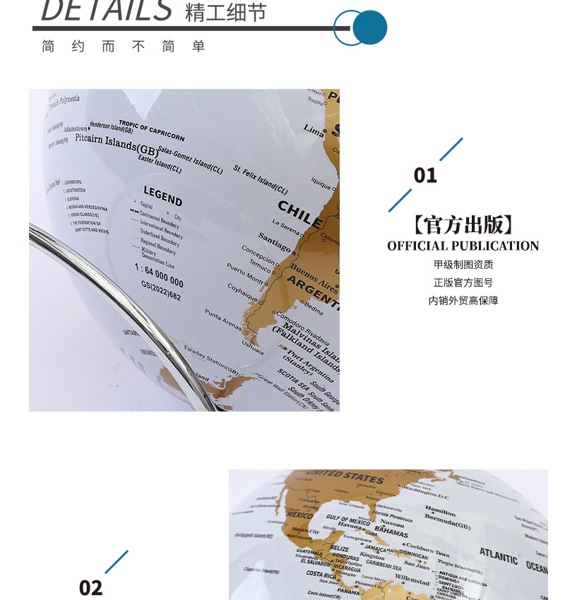 Jingfeng 20CM large English globe, a Nordic light luxury creative birthday gift handicraft with a metal stand pic 8