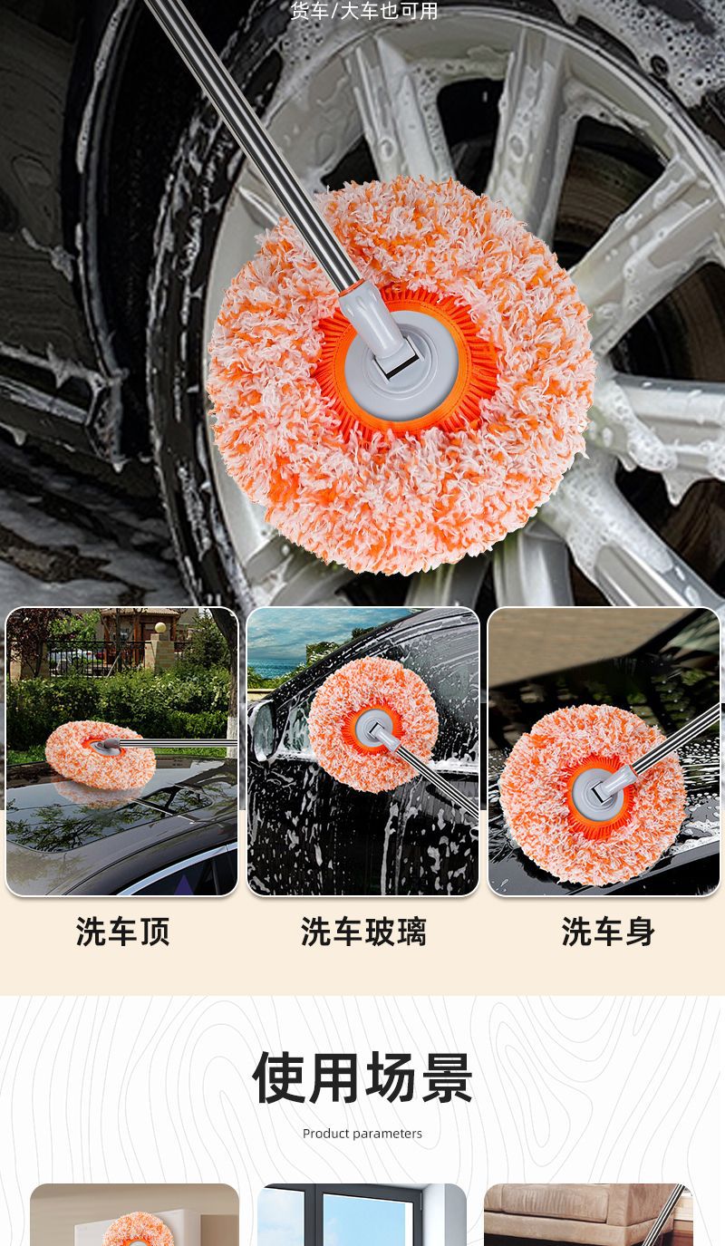 Sunflower mop: The sunflower mop is easy to dust, clean walls and ceilings, wash cars, and is multi-functional for both dry and wet use pic 10
