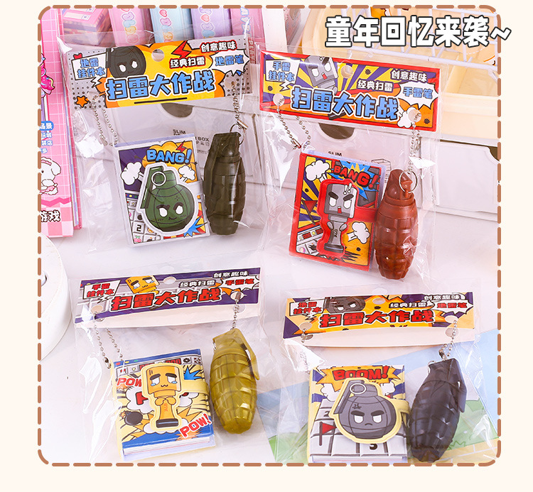 扫雷大作战套装趣味扫雷套装便携式挂件本亲子互动益智闯关游戏详情14