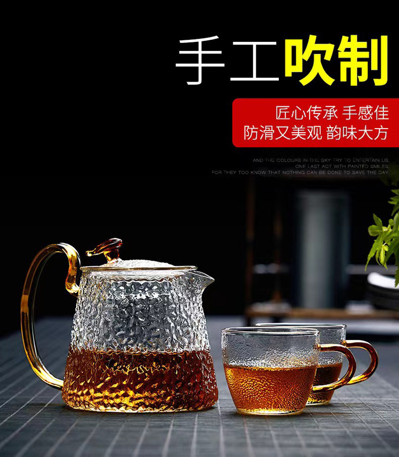 500ml800ml 1000含香壶加厚锤纹玻璃泡茶壶龙香大把手玻璃泡茶杯详情2