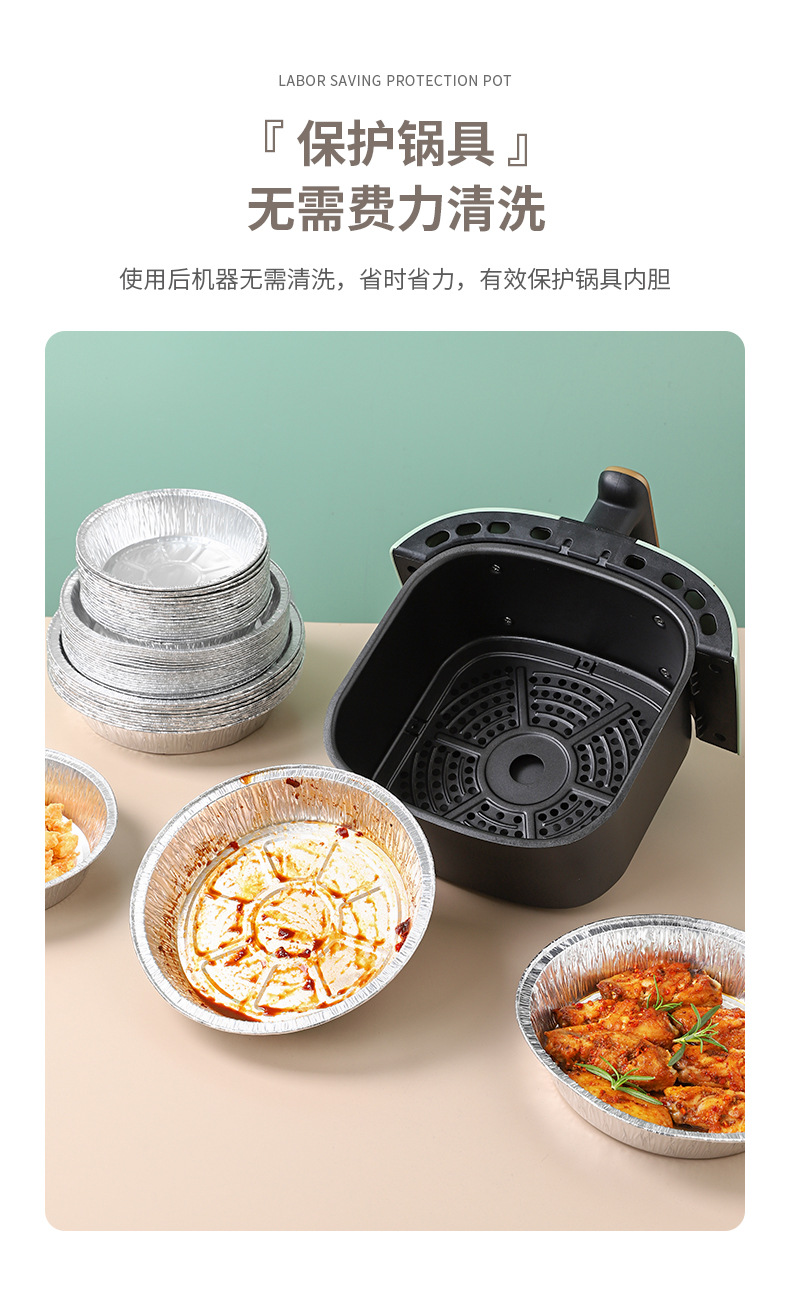 Air fryer tin foil plate, round tin foil box, oven baking tin foil, disposable food-grade aluminum foil plate wholesale pic 11