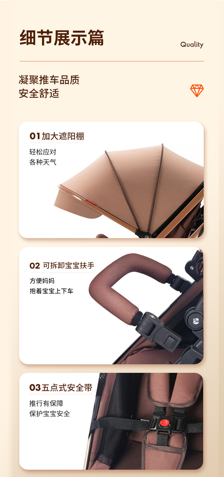 轻便双向婴儿推车婴儿车可坐可躺儿童童车婴儿推车遛娃神器小推车详情9