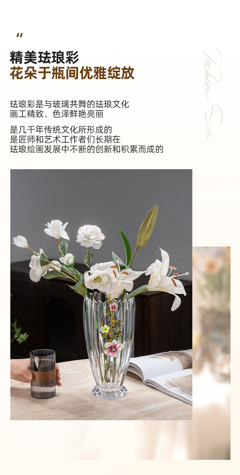 高档珐琅花瓶摆件带装饰客厅插花轻奢大号玻璃瓶加厚花艺莲花花瓶详情4