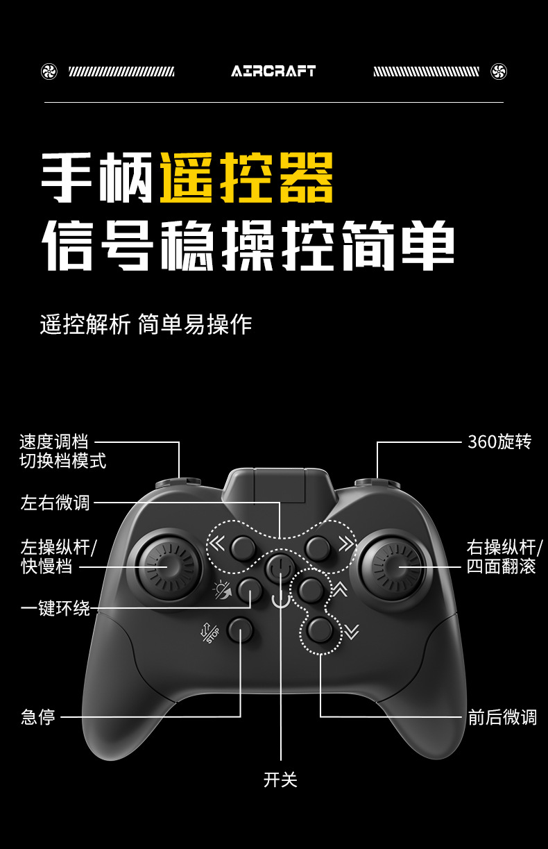 YH998跨境遥控飞机战斗机滑翔机泡沫无人机定高儿童男孩玩具详情12