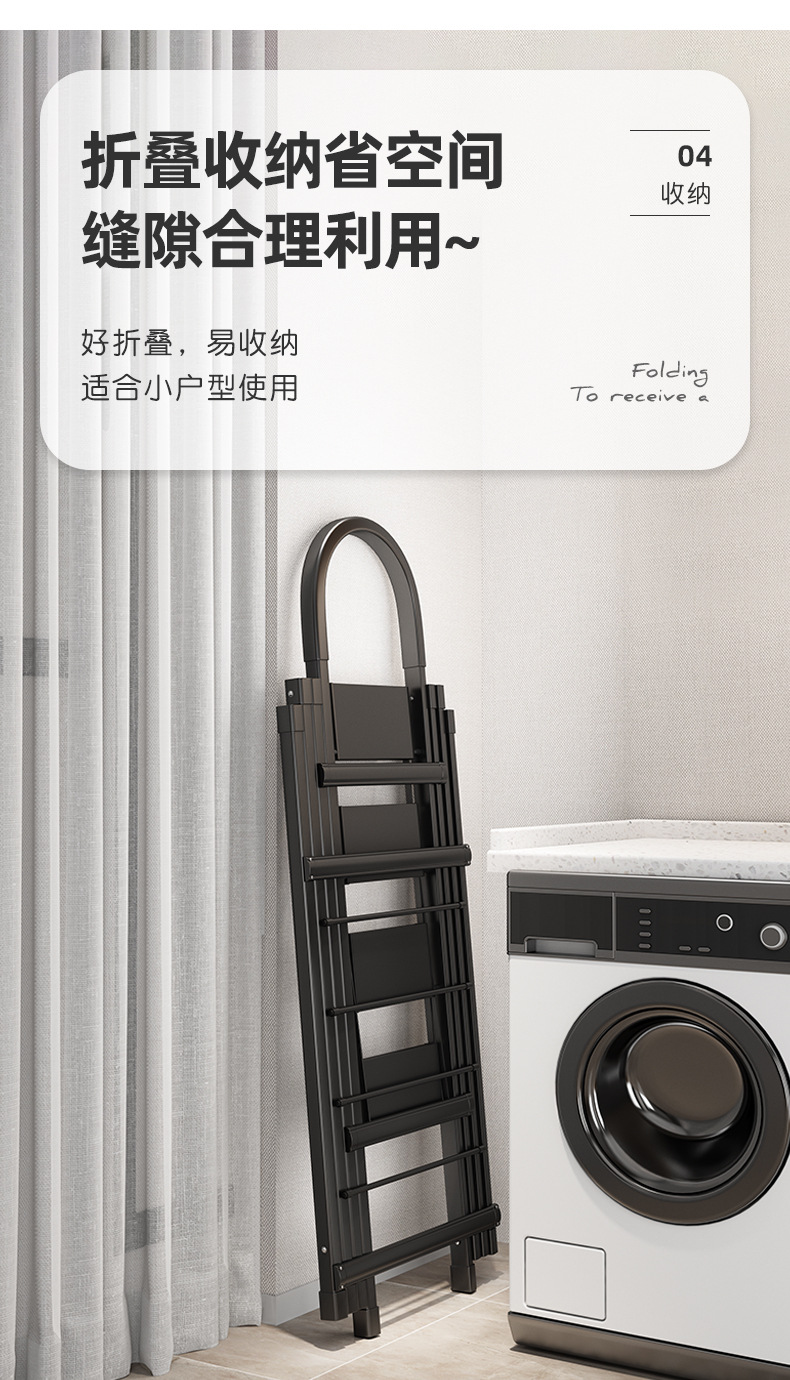 加厚折叠晾晒梯 家用人字梯置物架登高5步楼梯折叠晾衣服晒被架子详情13