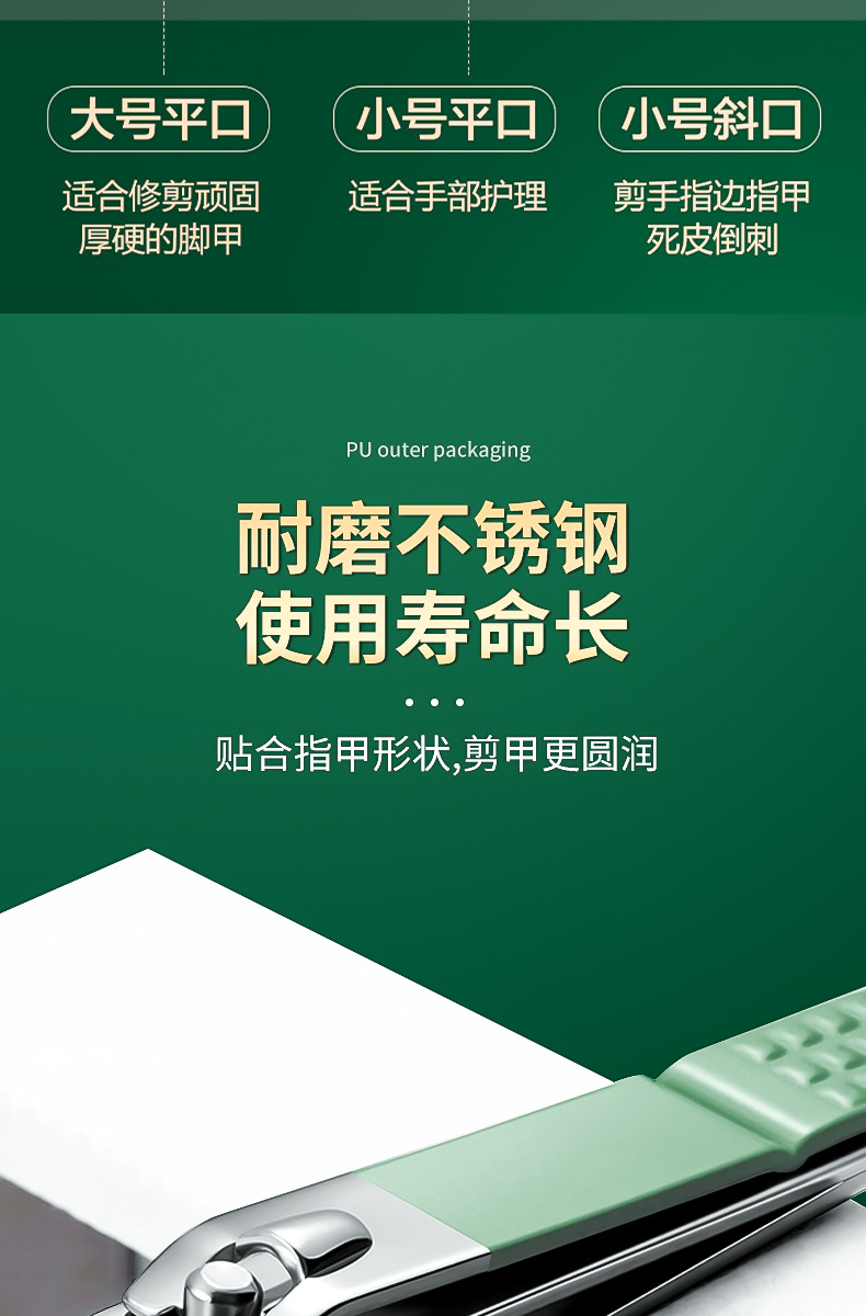 批发指甲刀套装美容工具剪指甲修甲美容钳修脚刀耳挖死皮刀可定LO详情10