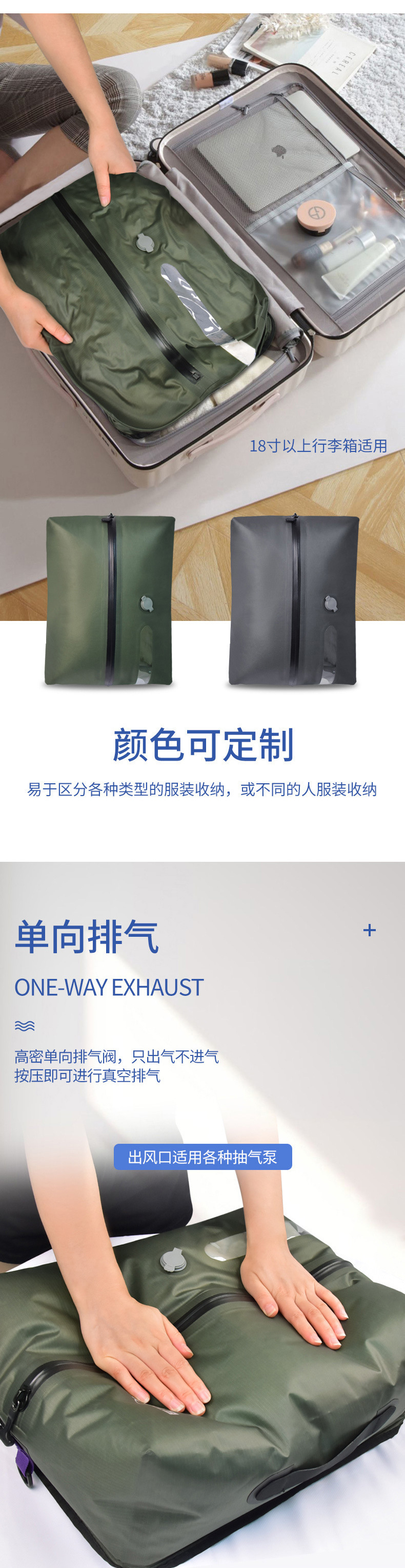 新款儿童行李箱20寸登机箱可坐骑真空袋旅行箱密码箱大容量拉杆箱详情14