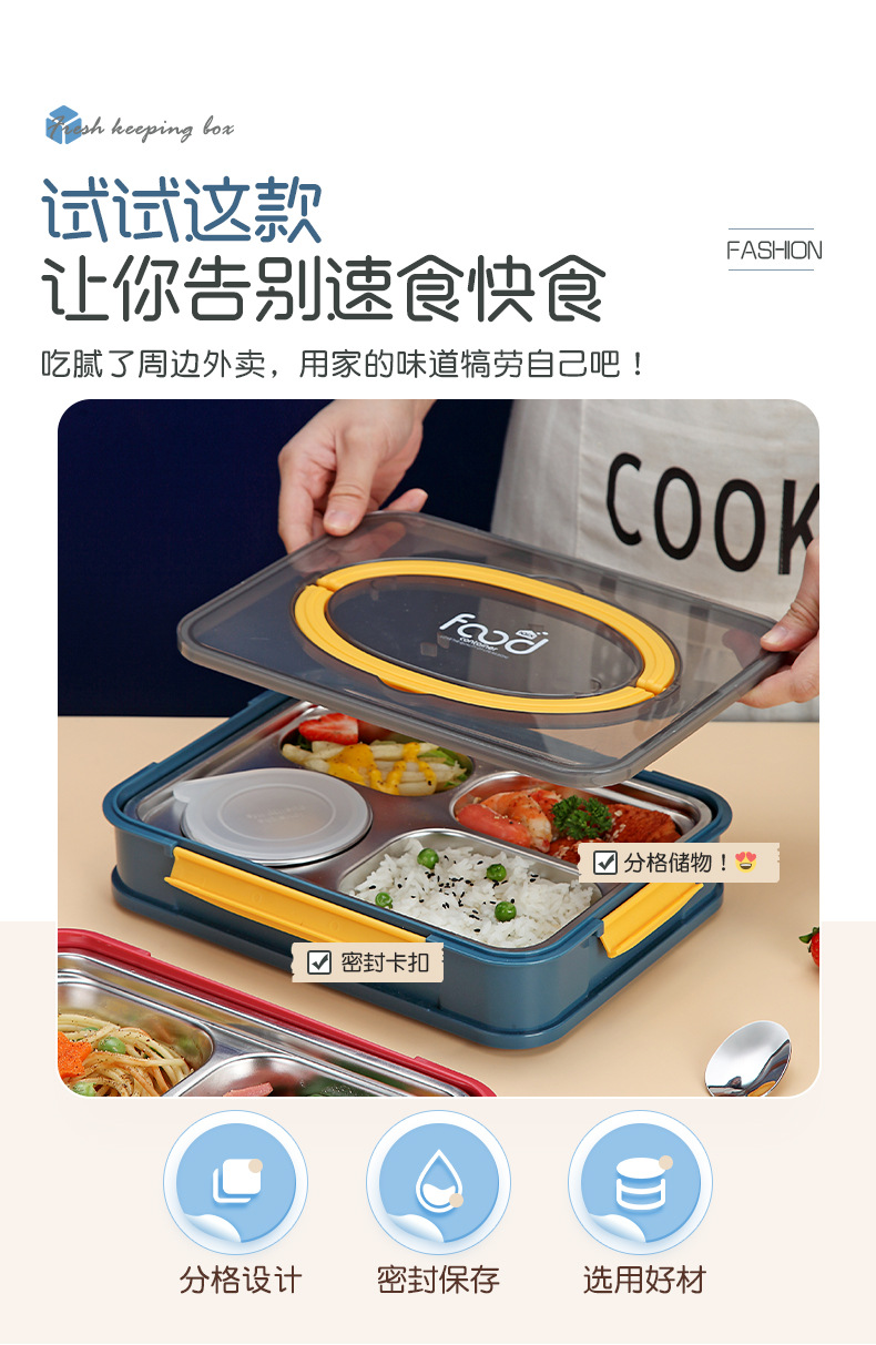 带汤碗高颜值304不锈钢手提分格饭盒 学生便当盒上班午餐盒带勺筷 pic 6