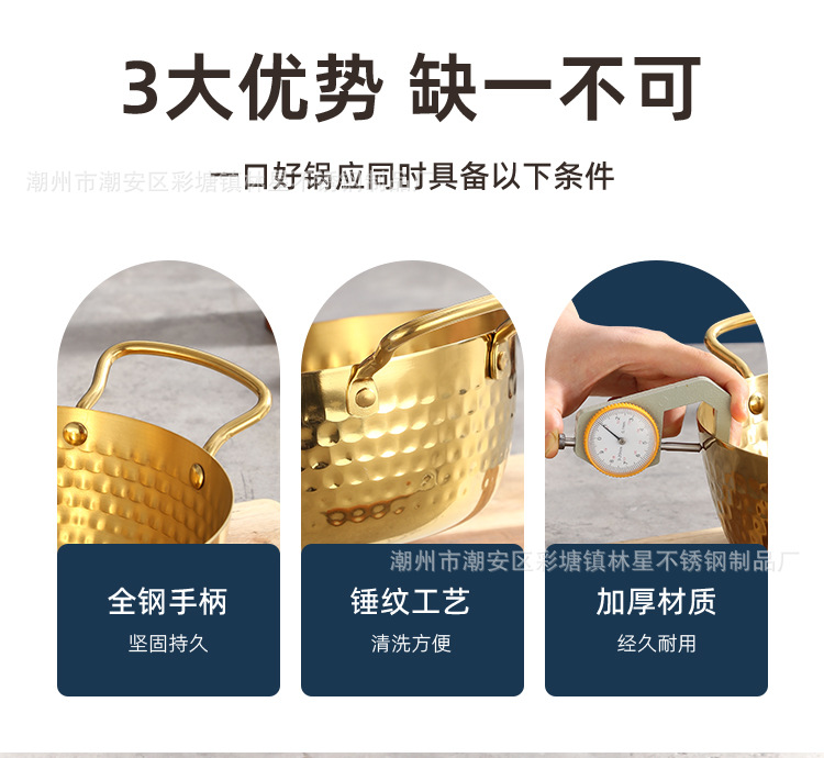 不锈钢韩式泡面锅加厚家用双耳方便面小煮锅拉面锅明火电磁炉通用详情2