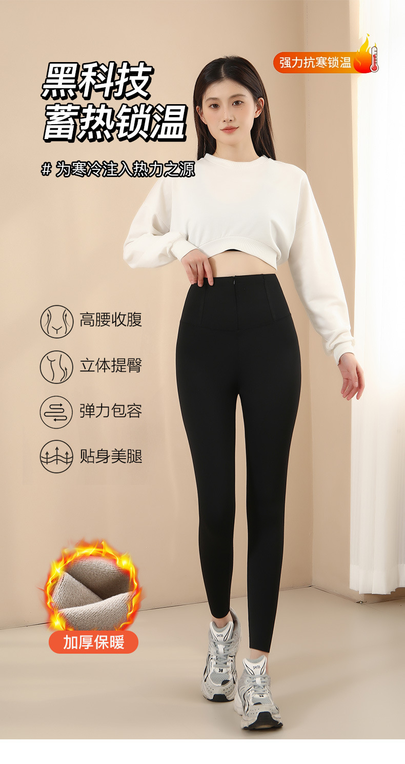 春季新款鲨鱼裤女外穿排扣薄款打底裤高腰收腹塑形紧身瑜伽芭比裤详情8