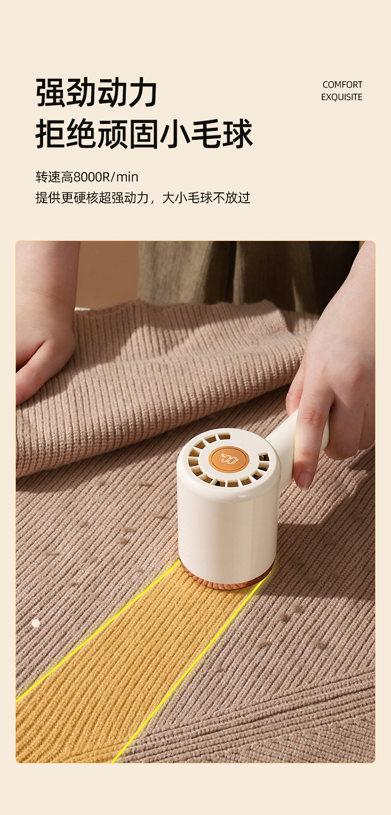 新款毛球修剪器家用除毛衣服起球充电便携式去球剃毛神器跨境礼品详情8
