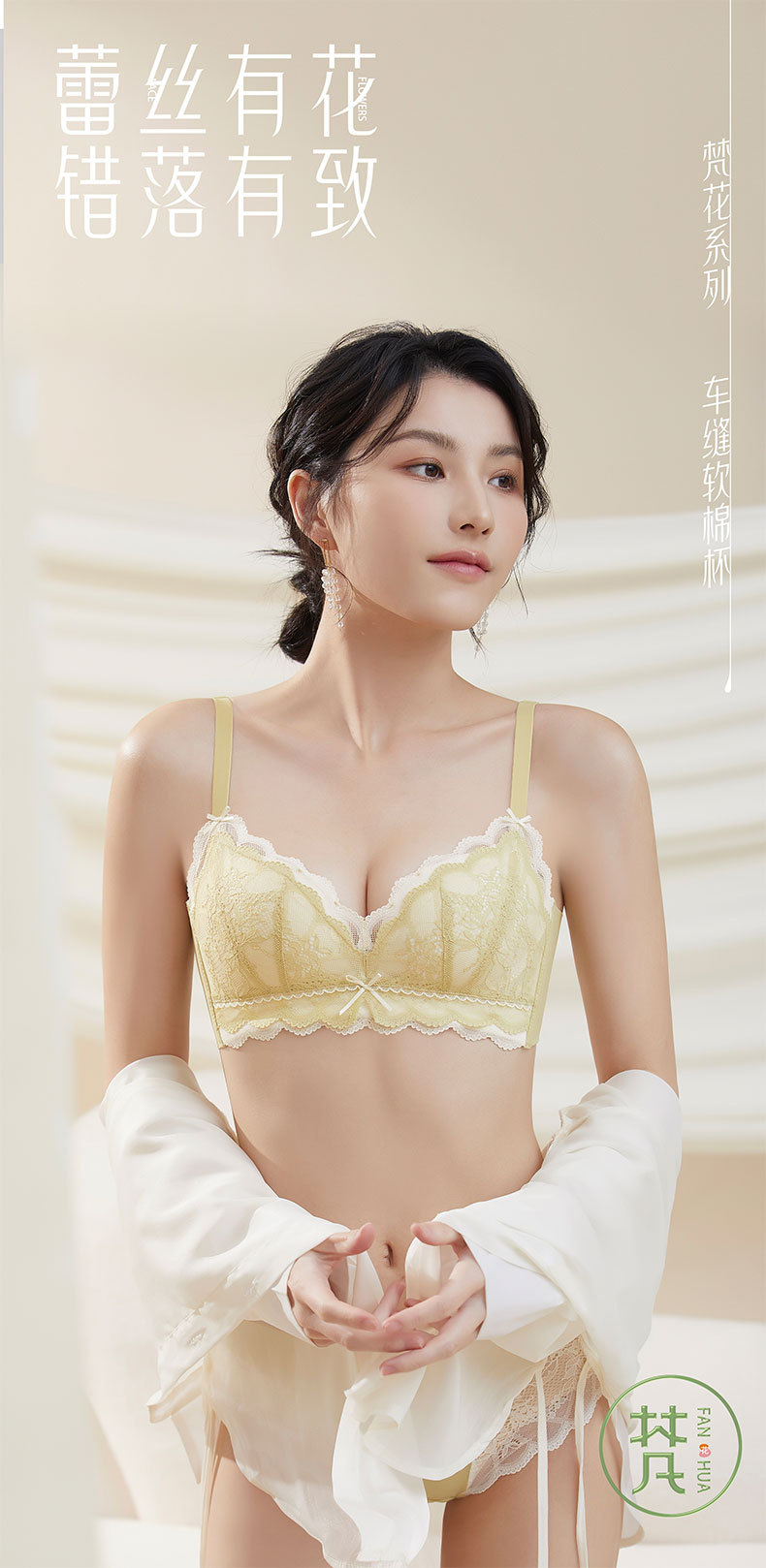 8068新品仙女蕾丝中厚小胸舒适柔软内衣女聚拢车缝棉杯文胸罩外贸详情1