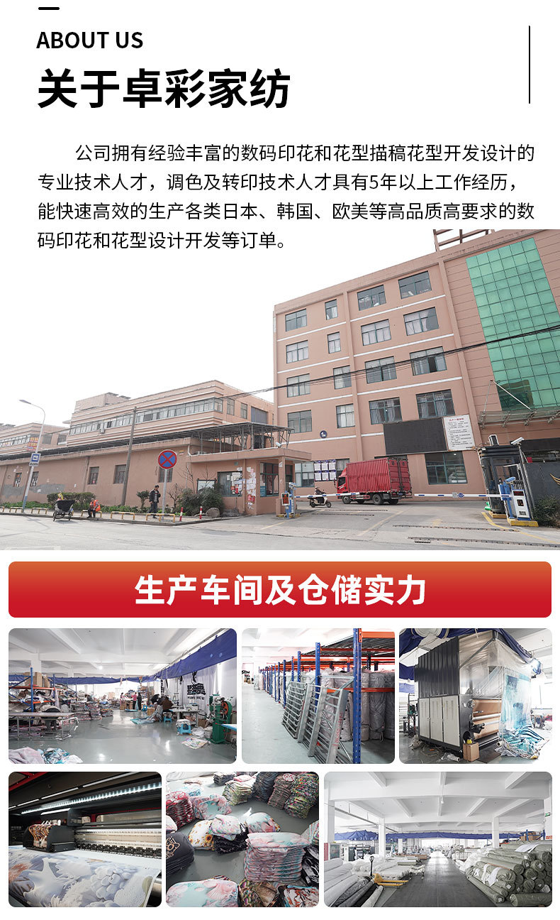 浴室隔断帘印花浴帘防水防霉免打孔淋浴帘窗帘卫生间洗澡遮挡挂帘详情4