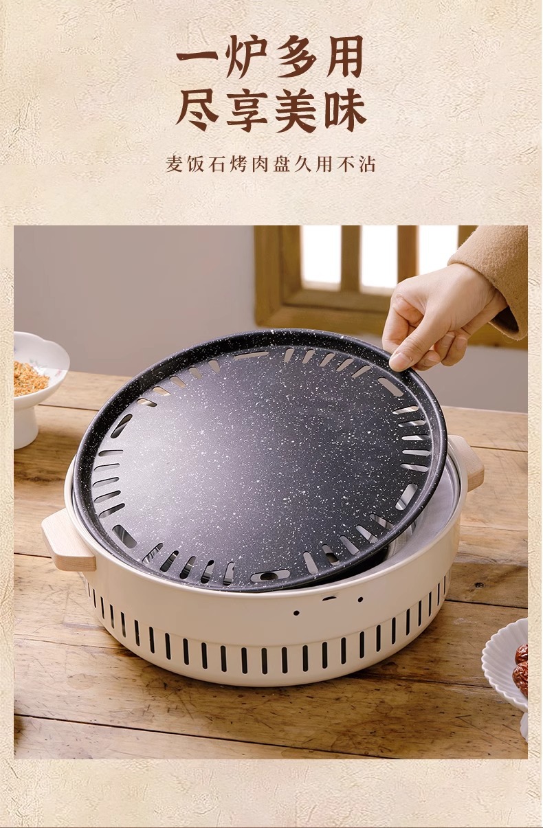 围炉煮茶室内电围炉烤火家用取暖炭火炉户外便携两用多功能烧烤炉详情12