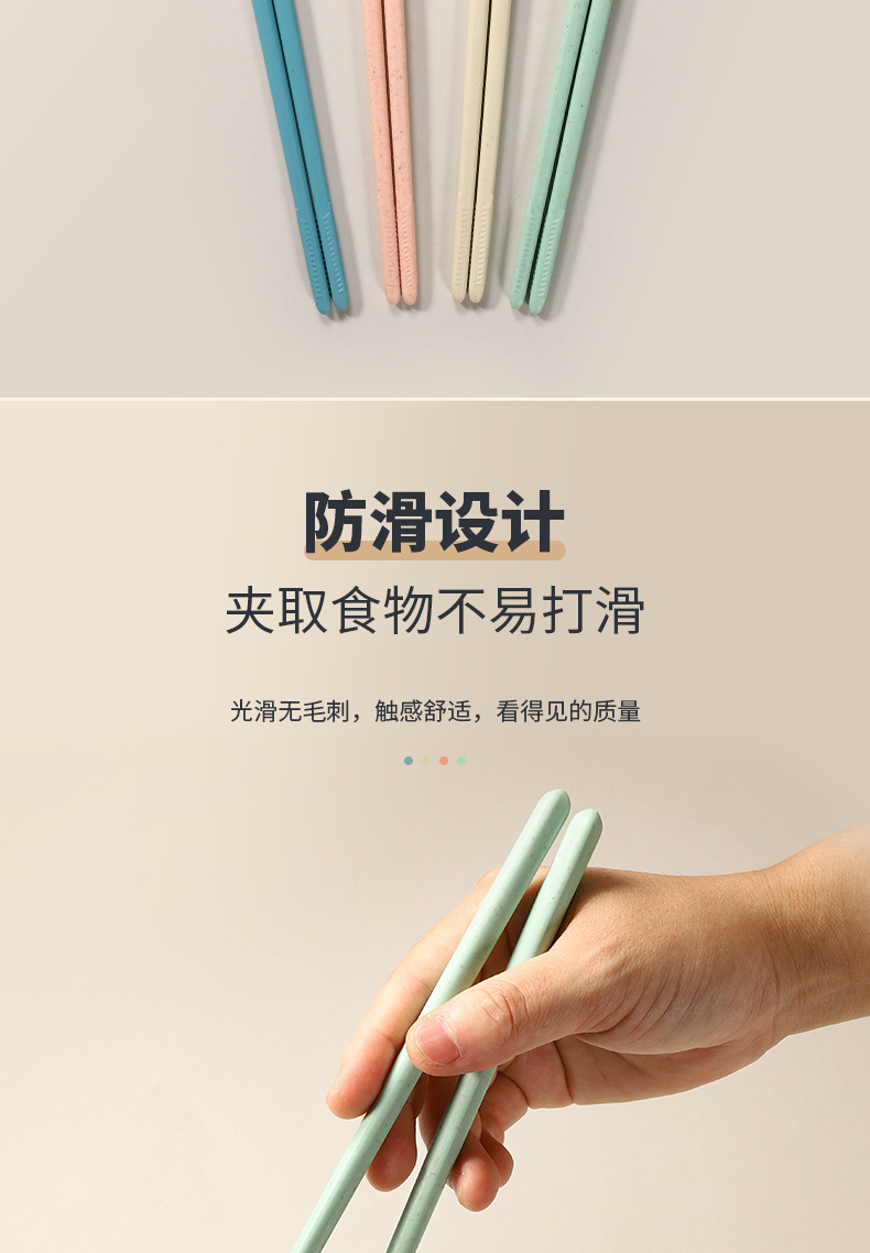 Boshun wheat straw chopsticks are degradable, heat-resistant, anti-slip, anti-mold, multi-color portable plastic multi-functional chopsticks pic 6