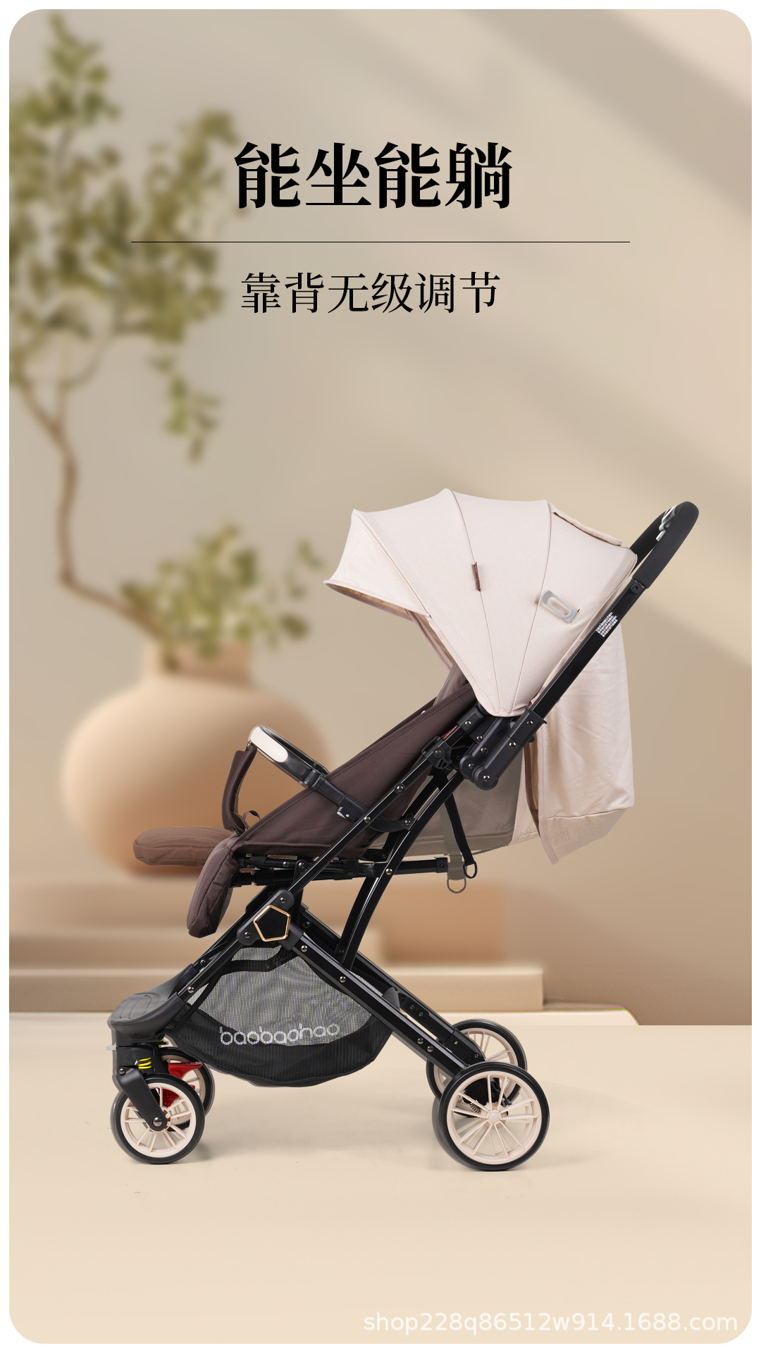 宝宝好y8双向拖行婴儿车可坐躺0-3岁一键折叠新生儿推车儿童车详情8