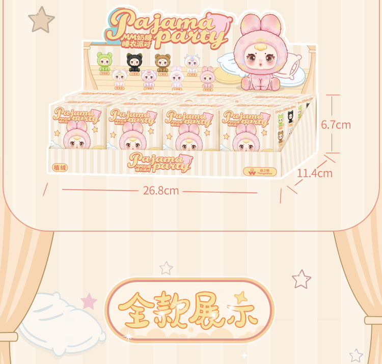 m milk candy pajamas, pajamas party blind box, cute plush toy decorations, festival gifts, gift blind box wholesale pic 4