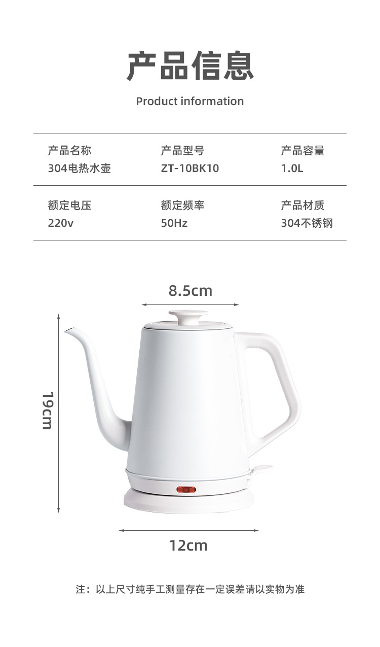热水壶宿舍快速壶泡茶功夫茶民宿简约日系自动烧水酒店电热水壶详情12
