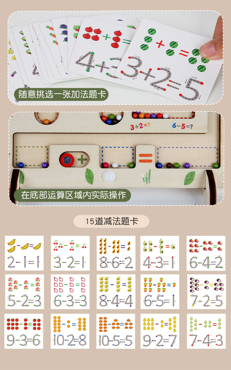 Baby magnetic color classification, positioning, counting board, pen movement maze, math enlightenment, cognitive matching, wooden toys pic 16