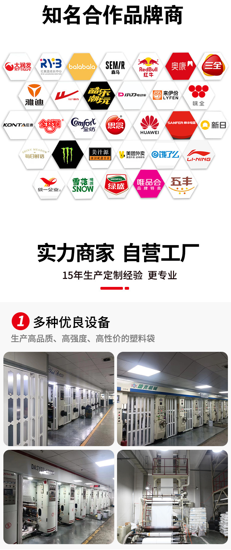 加急定制PE高压手提四指冲孔塑料服装礼品外卖包装袋LOGO印刷耐用大号详情2