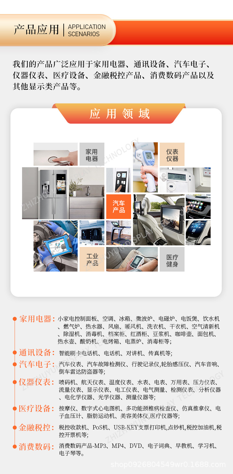 蜘蛛云详情图新版_04.jpg