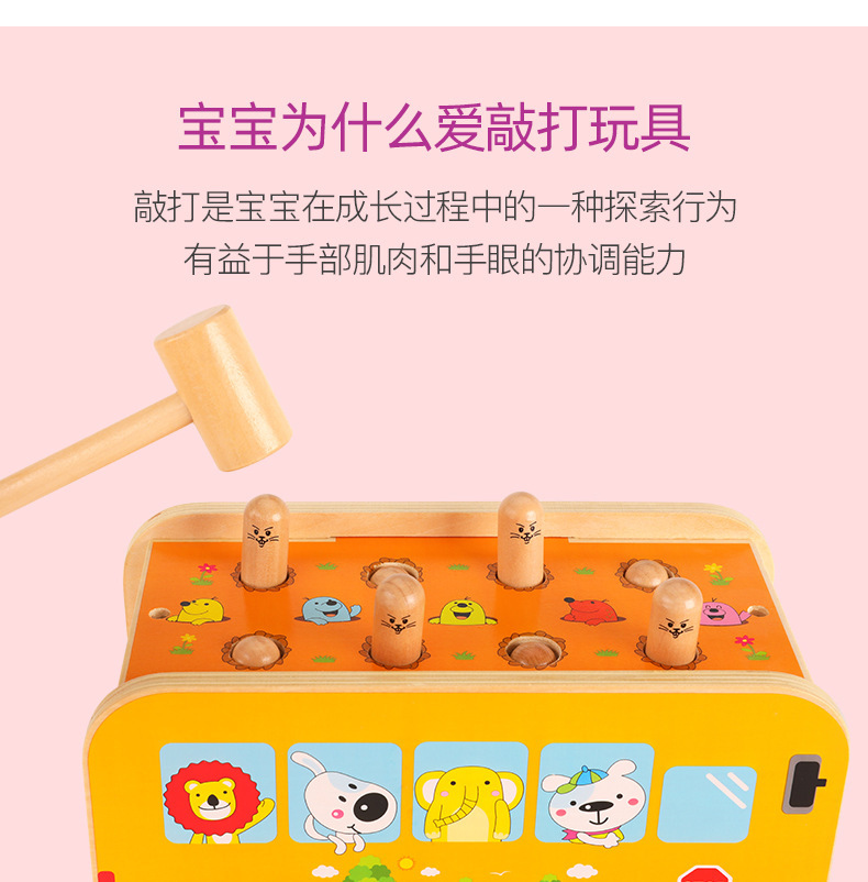 小孩木制玩具大象拖拉敲琴打地鼠多功能益智早教敲击台积木玩具车详情20