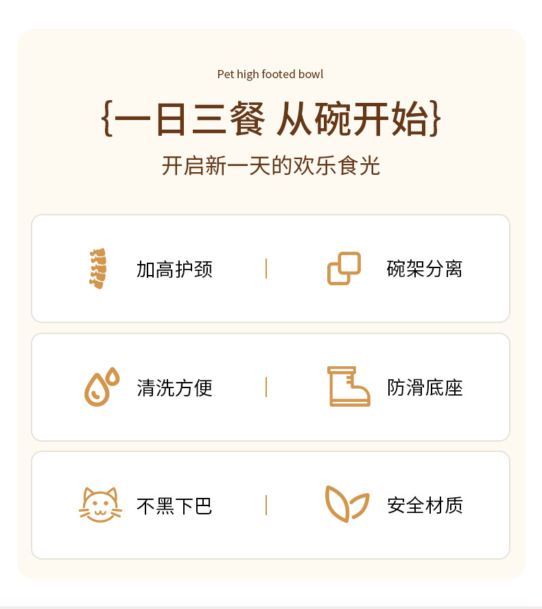 Rongka Pet Cross-border Pet stainless Steel high-legged Bowl, anti-slip and anti-knock cat bowl, large-capacity dog feeder, cat food bowl pic 3