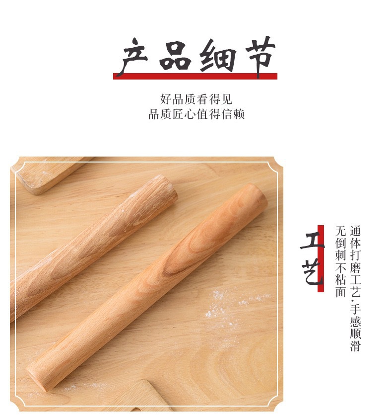 Beech wood rolling pin, household solid wood rolling pin 檊 dough stick, round wood stick, size, dumpling wrapper rolling pin, non-stick dough pic 12