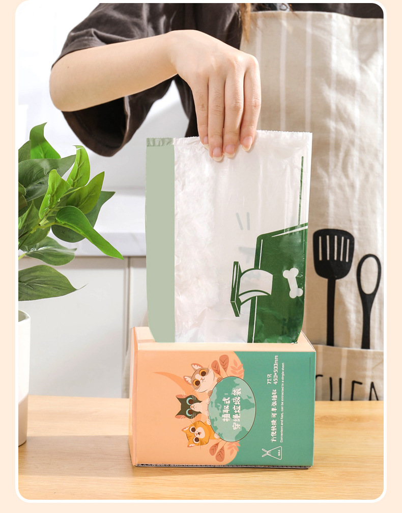 免撕抽绳垃圾袋抽取式家用加厚大号手提穿绳厨房塑料袋垃圾袋批发详情11