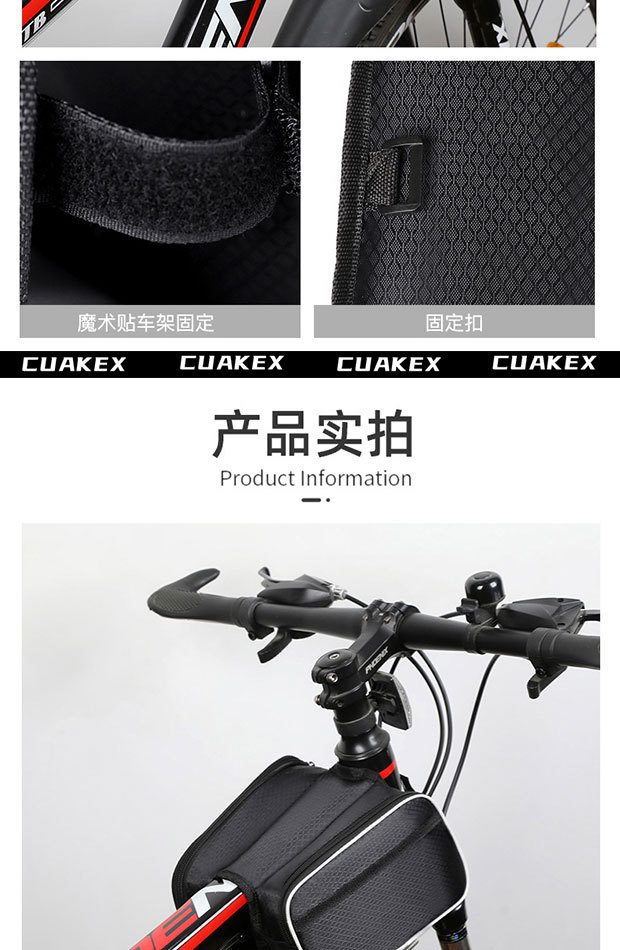 Bicycle bag, front beam bag, mountain bike bag, mobile phone top tube bag, waterproof hanging bag, cycling equipment accessories saddle bag pic 10